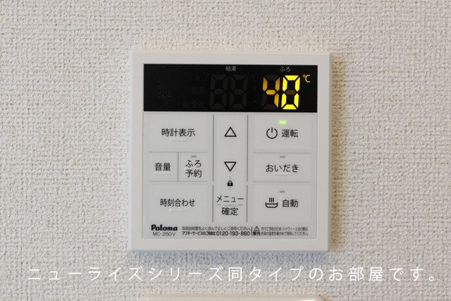 サンセールⅨ　Ｂの設備