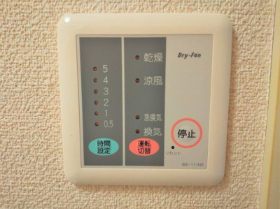 【その他】 | レオパレス殿山 | 浴室乾燥機パネル