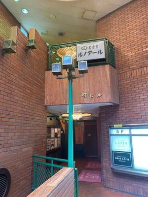 【その他】 | 灯ビル