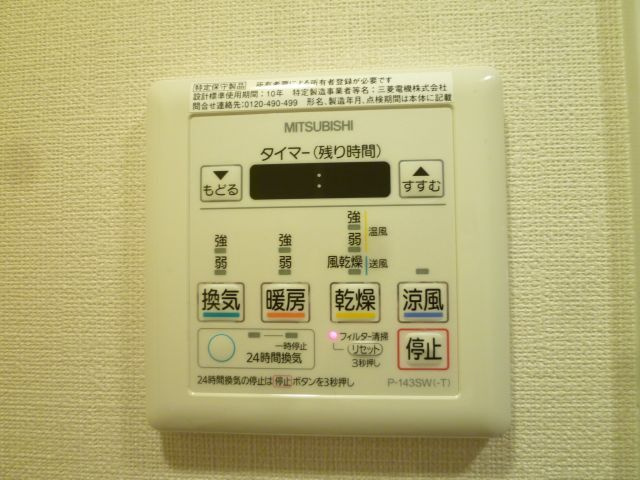 エスリード南堀江レジデンスの設備