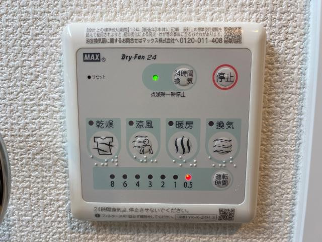 （仮）東田中新築アパートの設備|浴室乾燥機（イメージ）