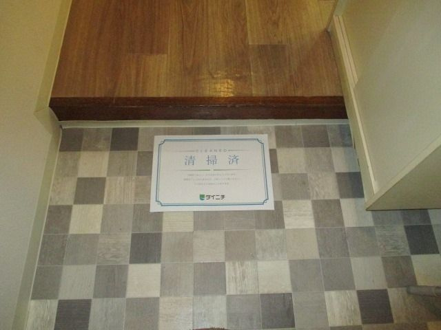 阿部南葛西第１マンション