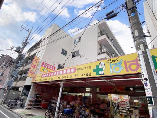 イカリハイツ