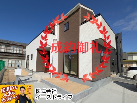 【新築戸建】　いわき市泉玉露1丁目1期　全3棟