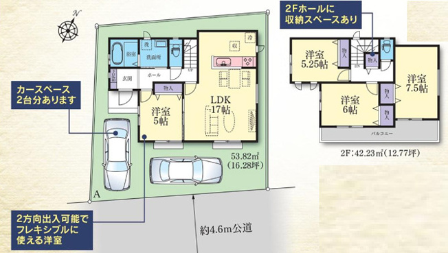 【間取り】 | 座間市ひばりが丘3丁目　新築戸建て　全１棟【仲介手数料無料】