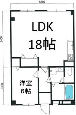最戸町共同ビル