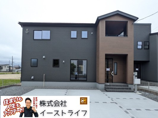 【新築戸建】　いわき市平南白土2期　長期優良住宅