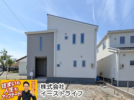 【新築戸建】　いわき市四倉町上仁井田2期　長期優良住宅