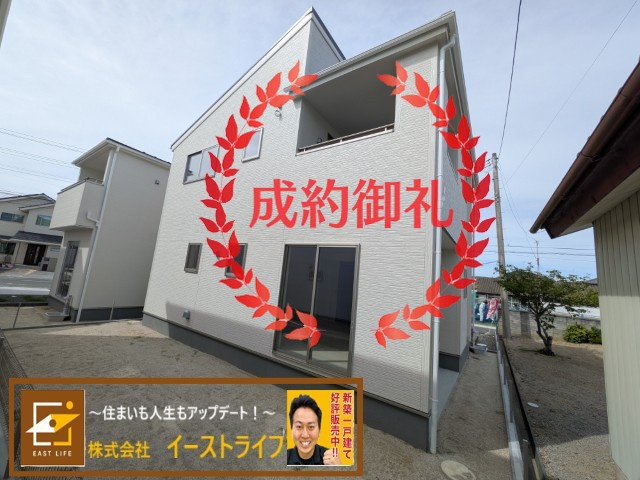 【新築戸建】　いわき市四倉町上仁井田2期　長期優良住宅の外観|おかげさまでご成約となりました。