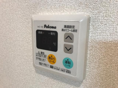 【設備】 | ミュール　こが | 室内設備（イメージ）