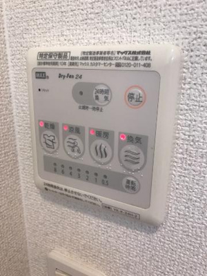 【その他】 | フォルティア | 浴室換気乾燥機