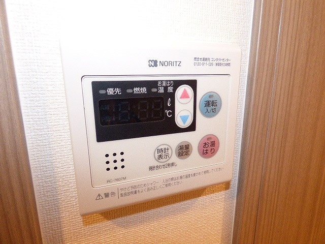 【設備】