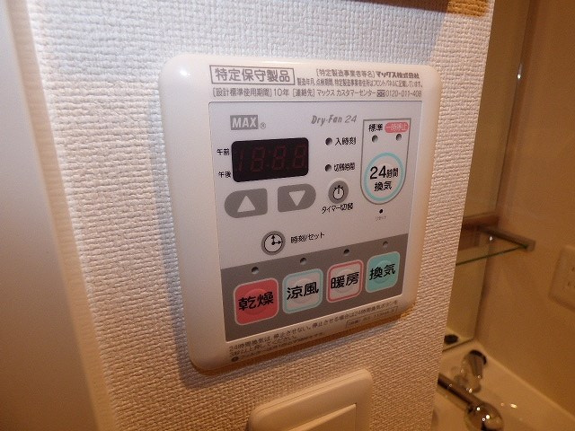 【浴室】