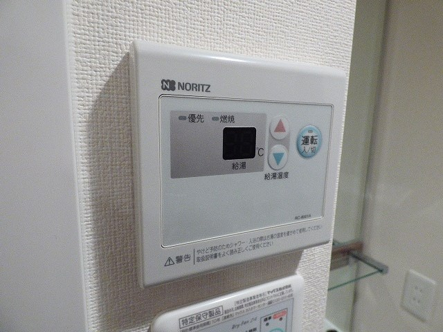 【設備】