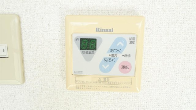 ジュネス別府のその他