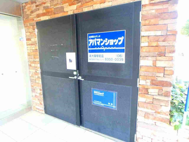 【その他共用部分】ベリー・モンテ新大阪