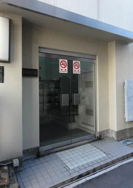 新宿区西新宿８丁目の店舗事務所のエントランス