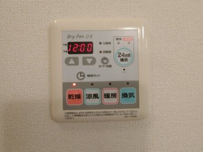 【設備】 | ベルアネスB棟