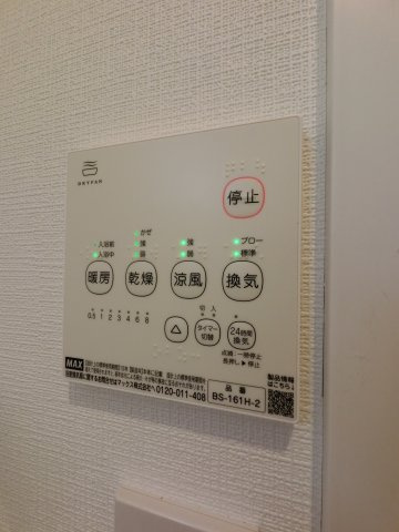 ノースパーク千葉の設備