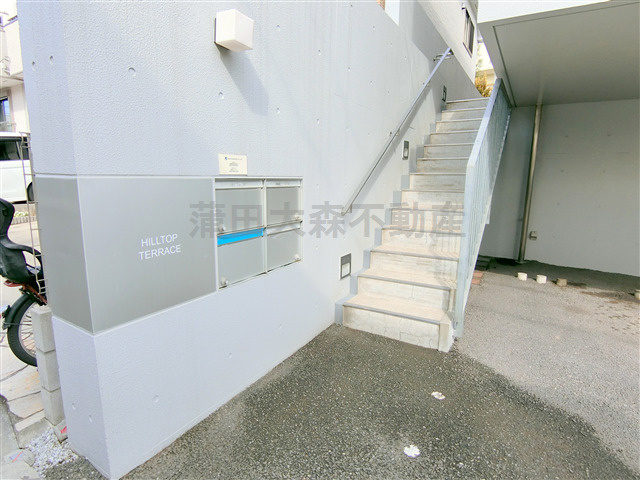 ヒルトップテラスのその他共用部分|共用部