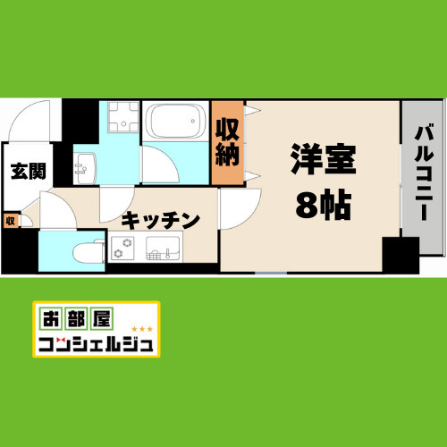 ア レーズの間取り