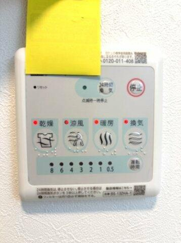 MEGURO　EDGEの設備