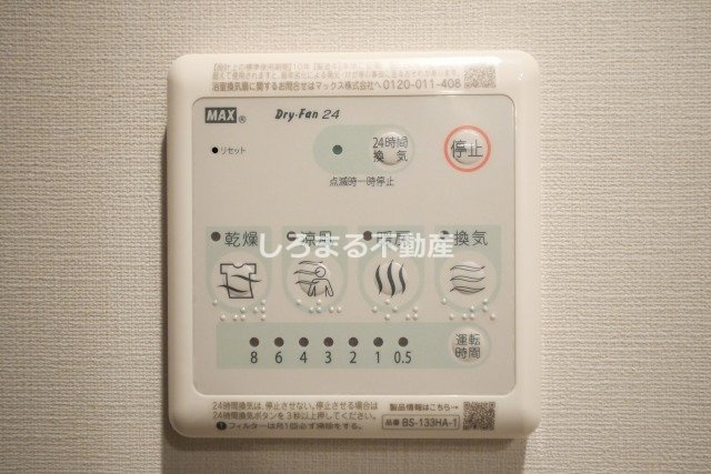 ルフォンプログレ堺筋本町タワーレジデンスの設備