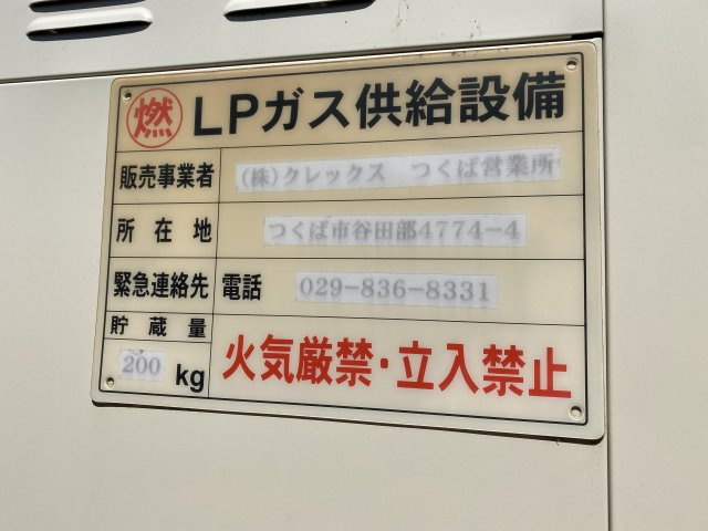 ブリランテのその他