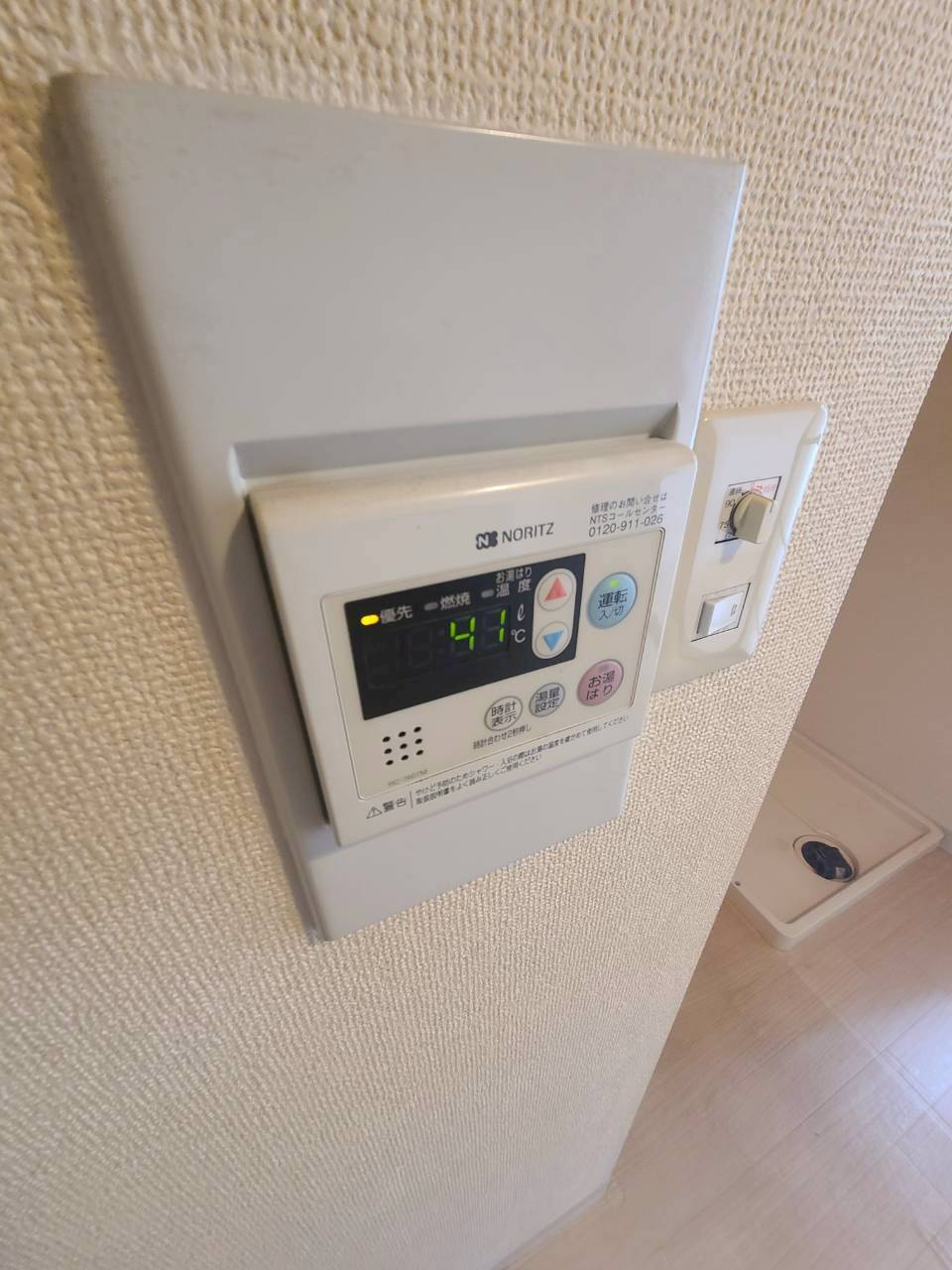 ソレイユ綾羽のその他