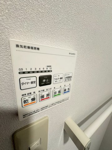 リゾ宝塚の設備