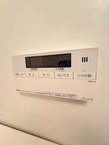 リゾ宝塚の設備