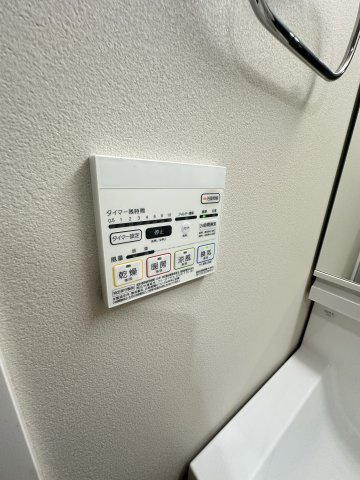 APエルテージ地行の設備
