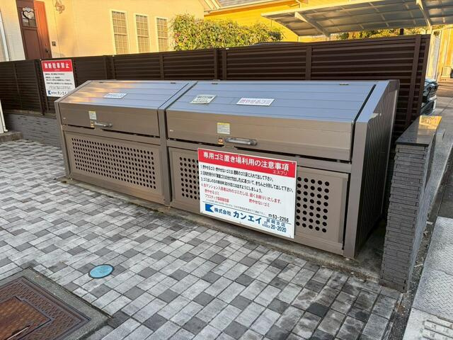 エスプリのその他共用部分