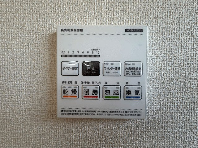 若林区霞目２丁目のその他