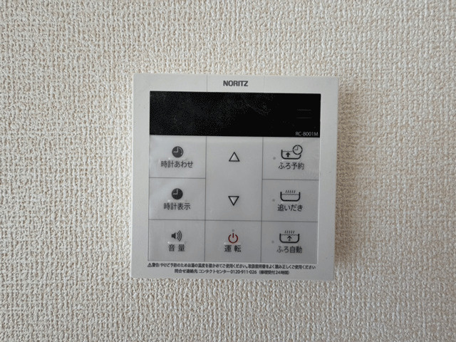 若林区霞目２丁目のその他