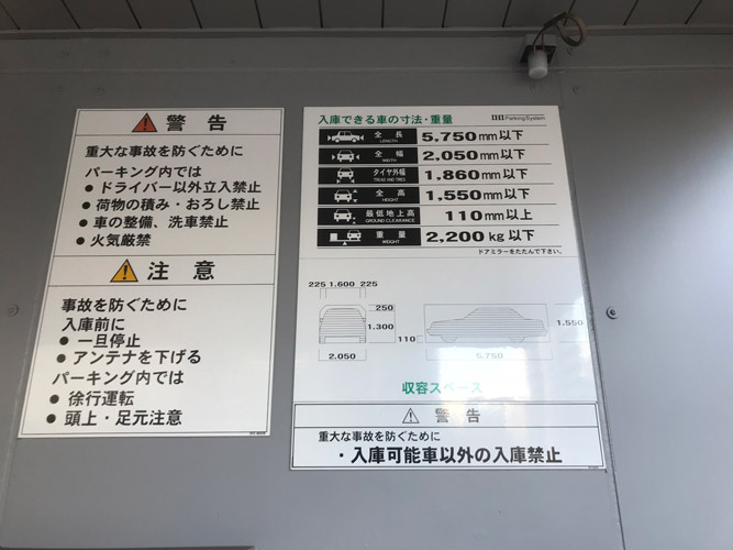 ＥＤＧＥ名駅の駐車場