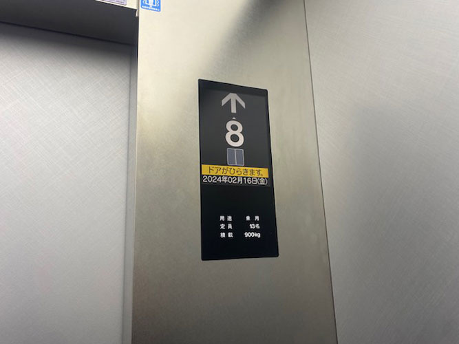 ＥＤＧＥ名駅の設備