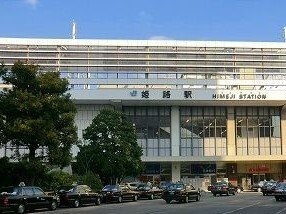 クレール姫路の周辺|姫路駅まで2000m