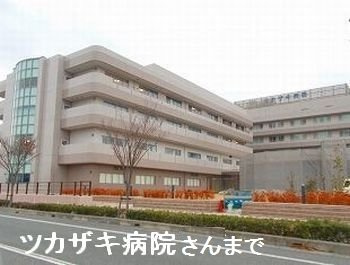 Ｓｕｎｌｉｔの周辺|ツカザキ病院まで2900m