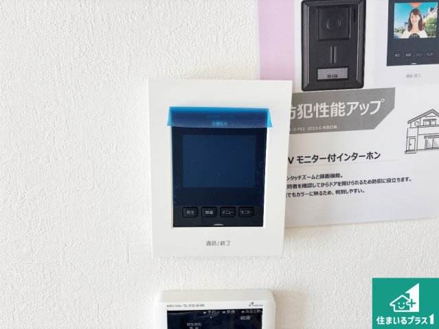 29日(土)30日(日)現地ご見学可能！　四條畷市二丁通町　ラスト1邸の防犯設備|カラーモニターインターホン！声だけでなく来訪者の姿や顔がモニターで確認できるので、小さなお子様がいらっしゃるご家庭でも安心できます！