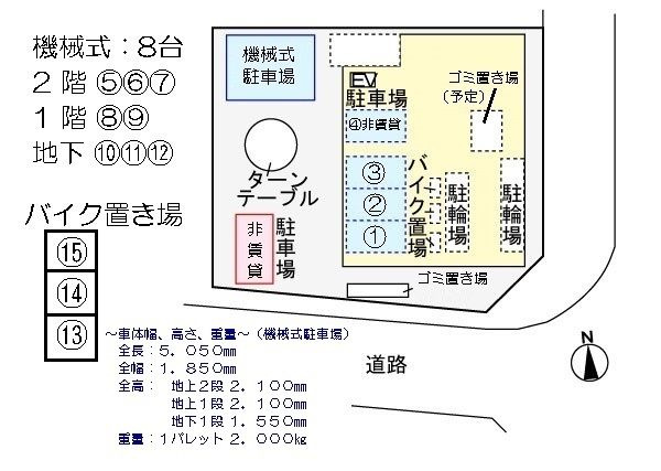 コンフォルト南葛西の駐車場