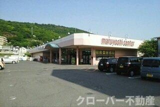 カーサ　セレーノ　Ⅰの周辺|マルヨシセンター鶴市店さんまで1760m