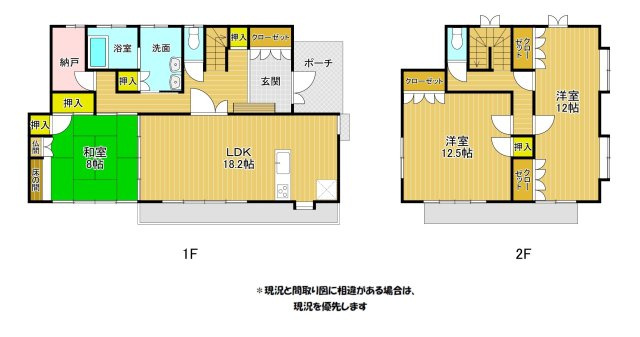 【間取り】 | 草木売家