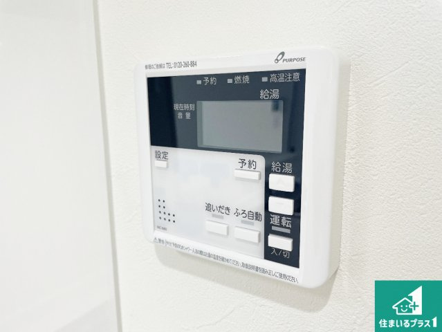 29(土)30(日)現地説明会！◆東大阪市岩田町　限定１邸の発電・温水設備|給湯器リモコン（LDK側）ボタン一つでお風呂のお湯はり・追い炊き可能！便利な呼び出し機能付き！表示文字が大きく読みやすい有機ＥＬを採用！どの角度からも見やすくなっています。