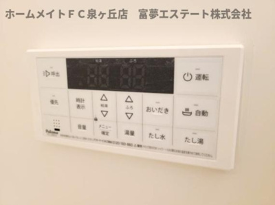 【設備】 | ジーメゾン高石リュクス  | 浴室リモコン
※イメージ　同物件別号室の写真