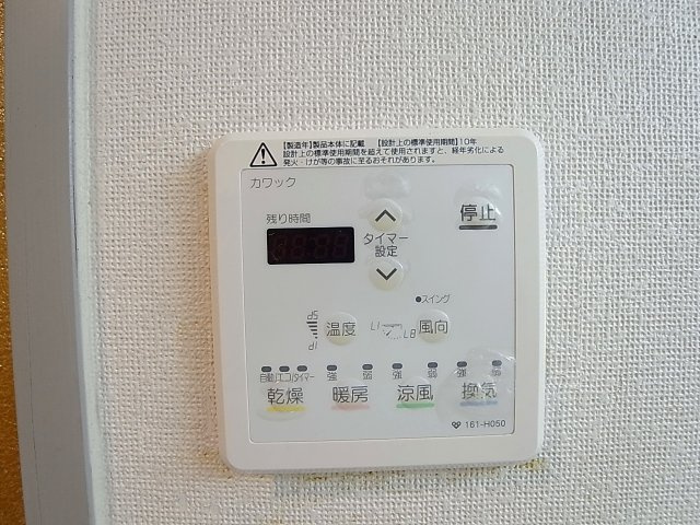 ラルゴTNの設備|カワック付きで雨の日も安心