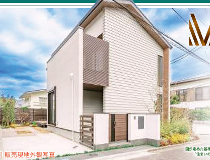 鎌倉市七里ガ浜東2丁目　新築戸建