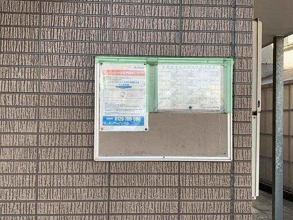 Surplus　Vis-a-Vis　Bのその他共用部分