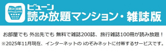 【その他】 | ル　シエル