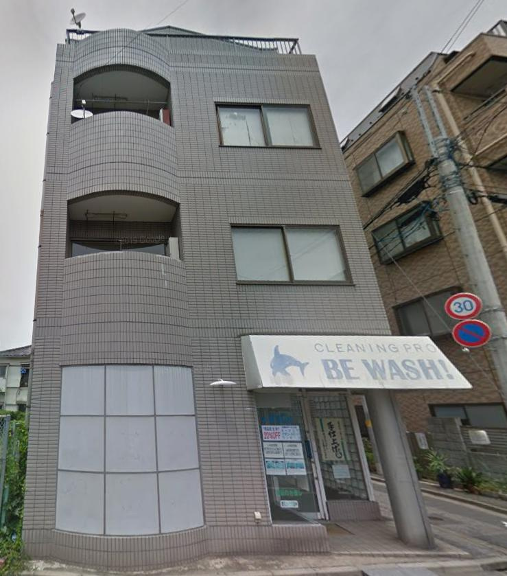 北区中十条３丁目の店舗事務所